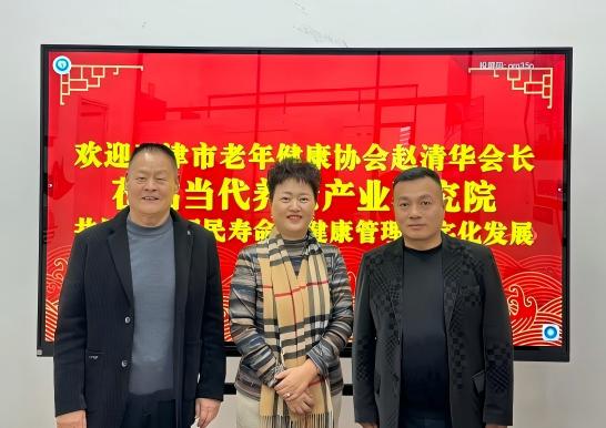 �о�Ժ�쵼�����������꽡��Э��᳤���廪